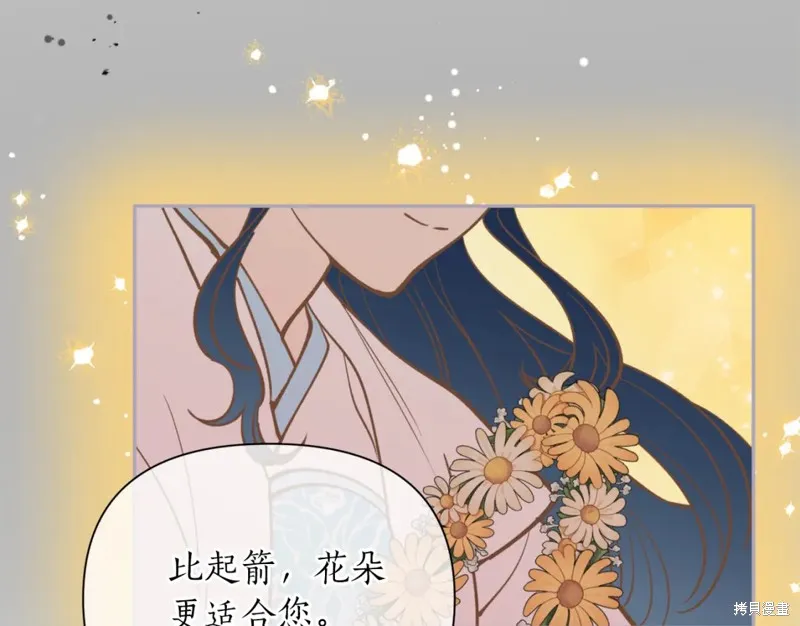 第85话 第84页