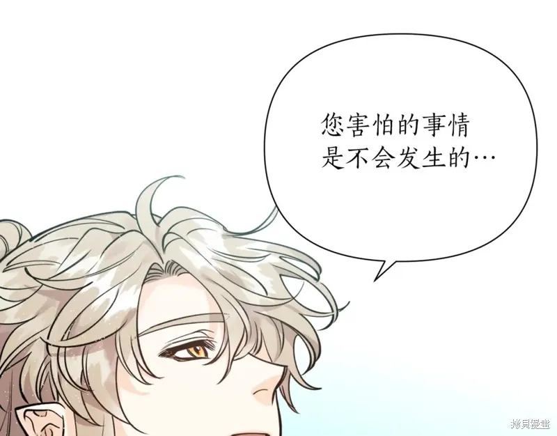 第85话 第86页