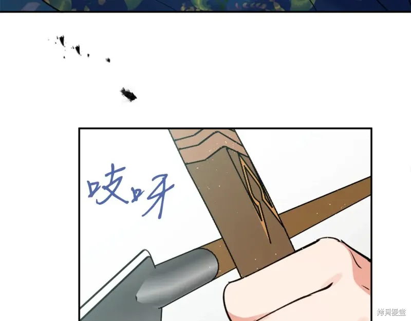第85话 第89页