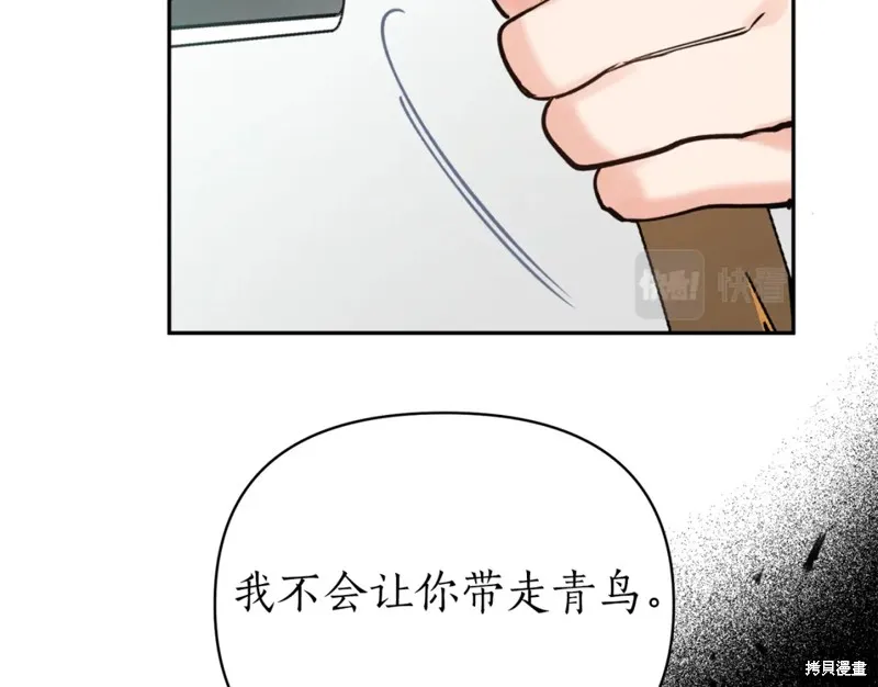 第85话 第90页