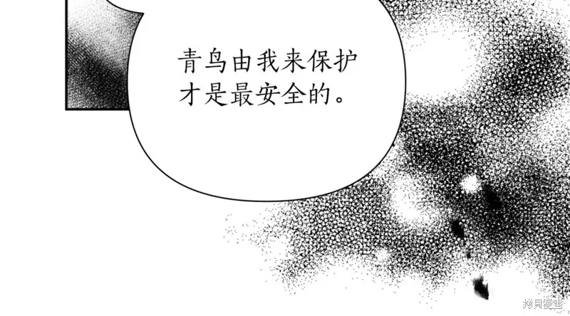 第85话 第93页