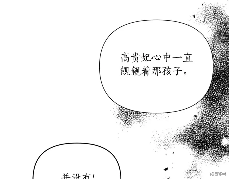 第85话 第94页