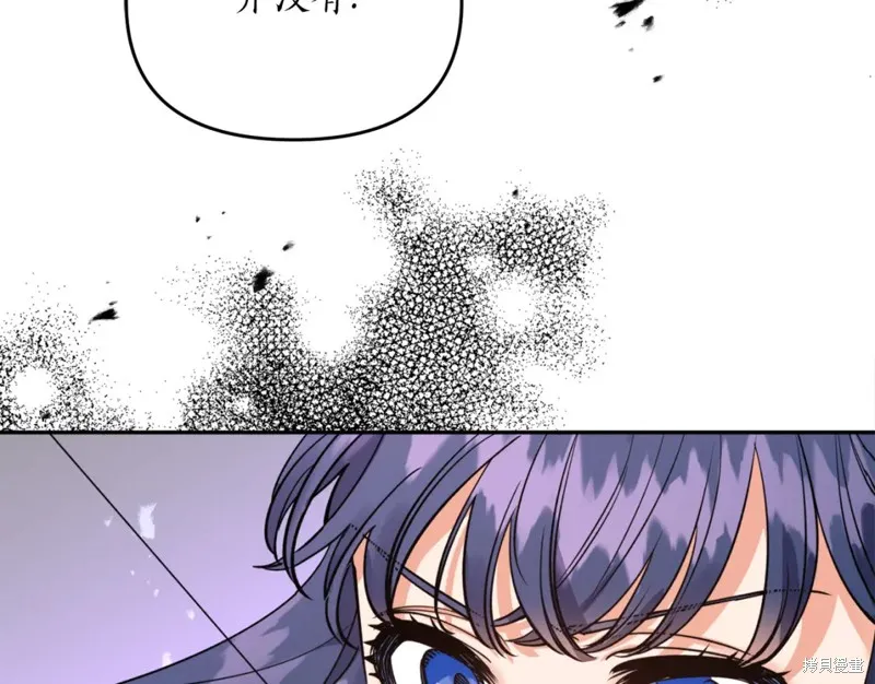 第85话 第95页