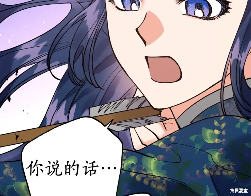 第85话 第96页