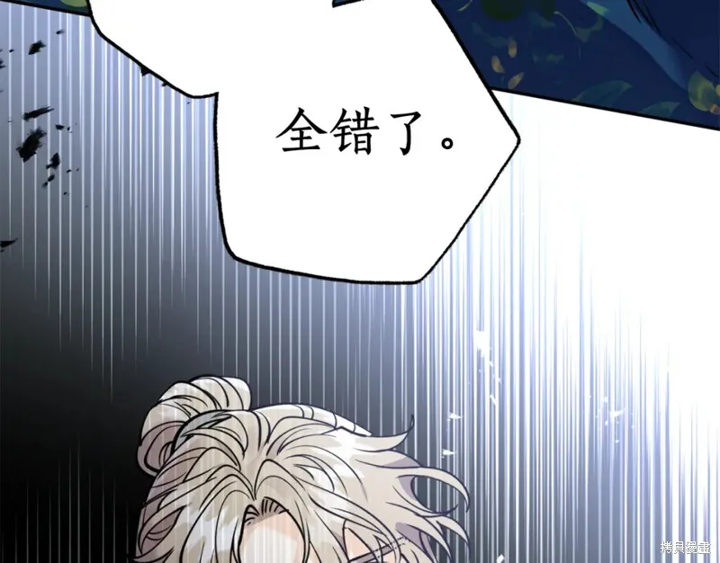 第85话 第97页