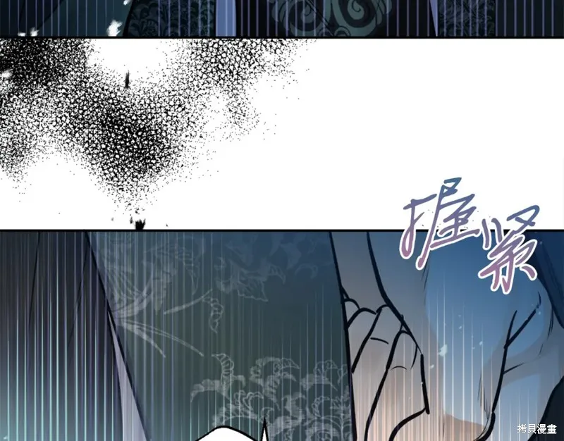 第85话 第100页