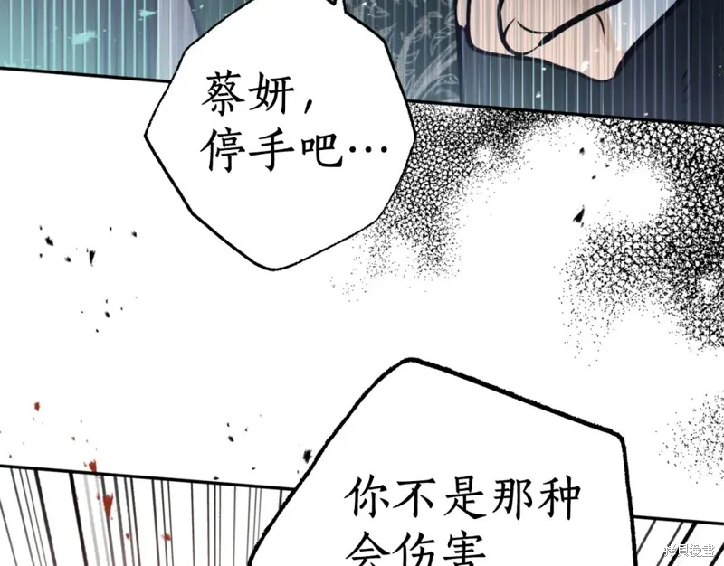 第85话 第101页