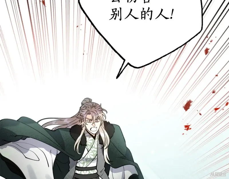 第85话 第102页
