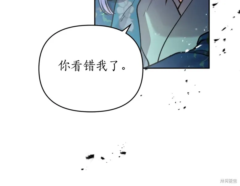 第85话 第107页