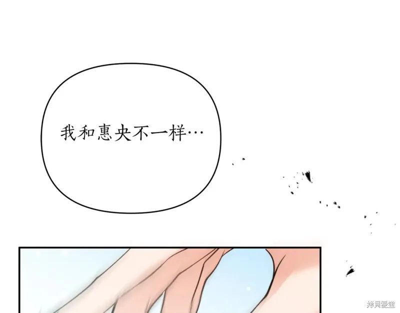第85话 第108页