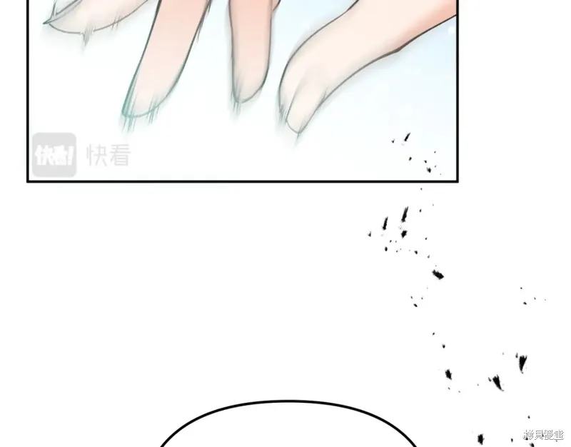 第85话 第109页