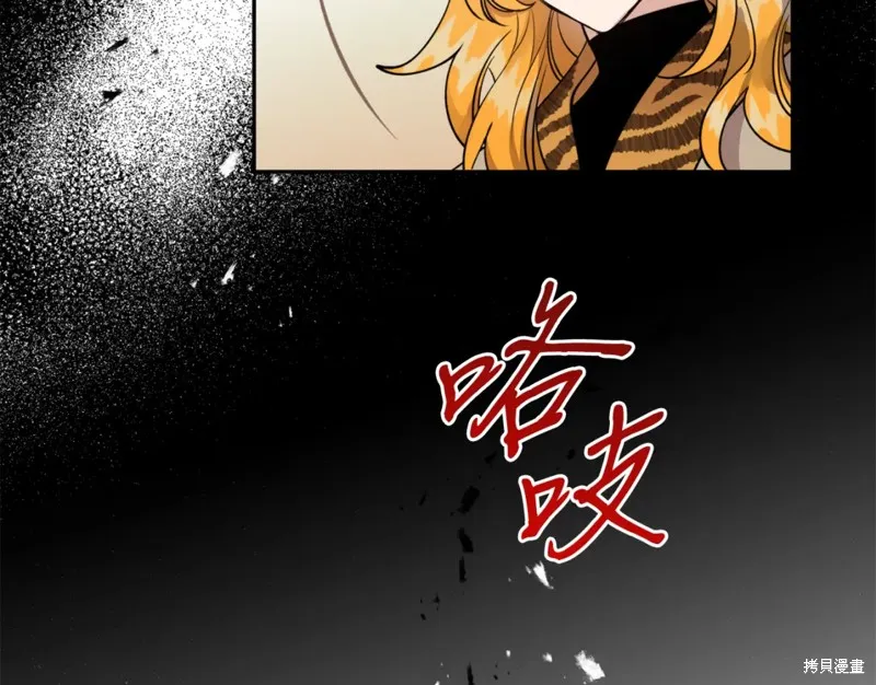第85话 第122页