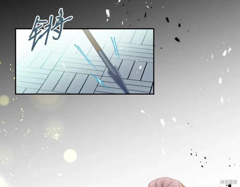 第85话 第123页