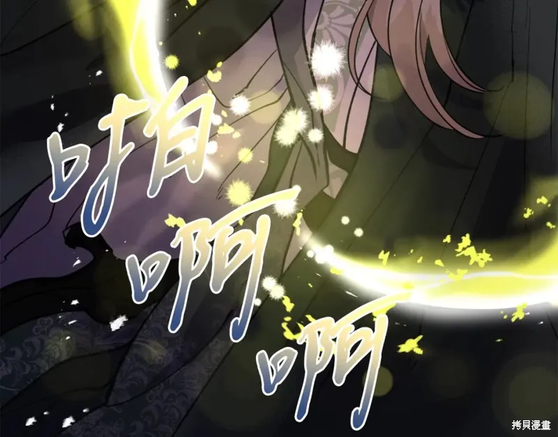 第85话 第125页