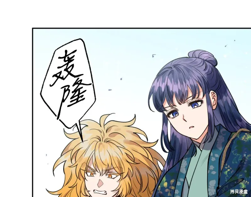 第85话 第127页