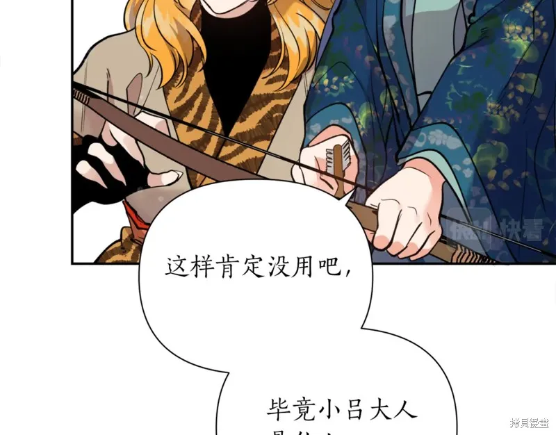 第85话 第128页