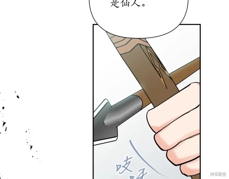 第85话 第129页