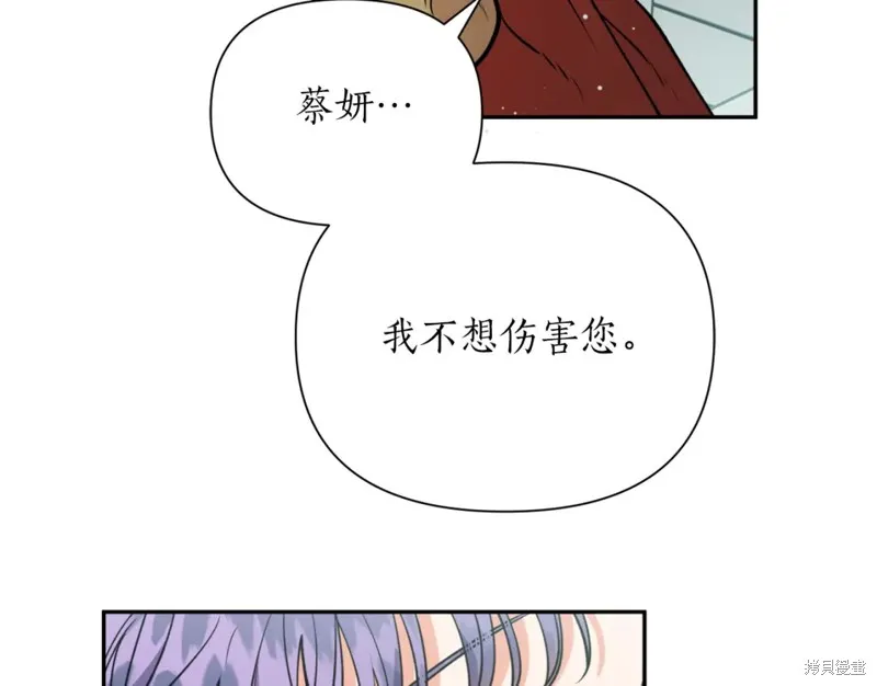 第85话 第133页