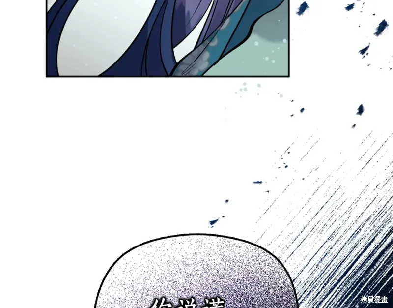 第85话 第135页