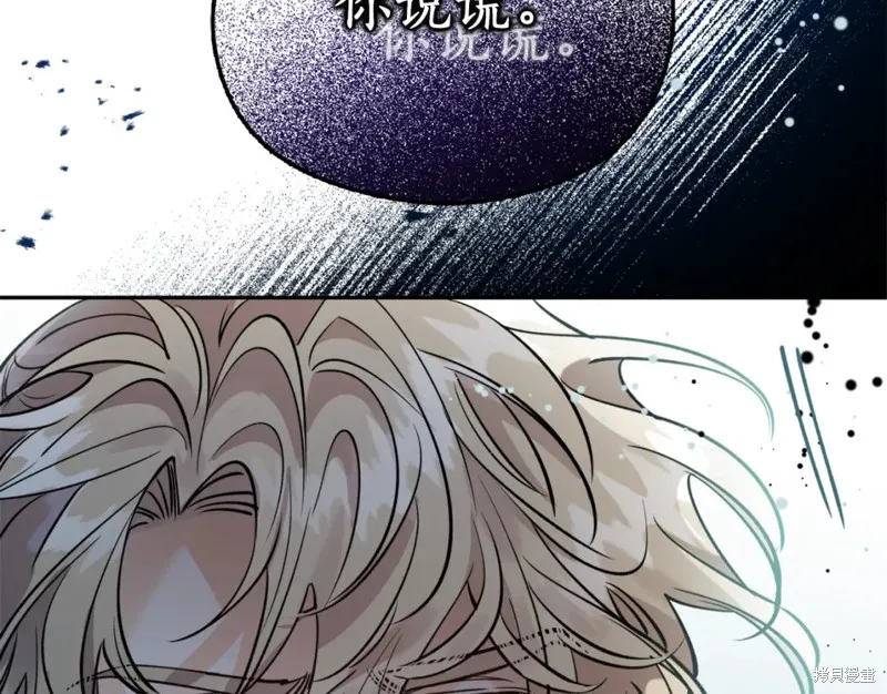 第85话 第136页