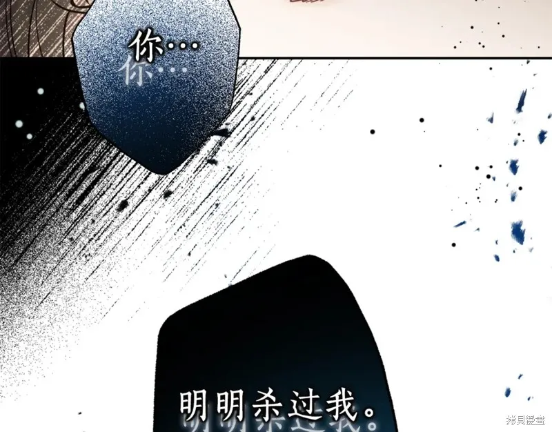 第85话 第139页