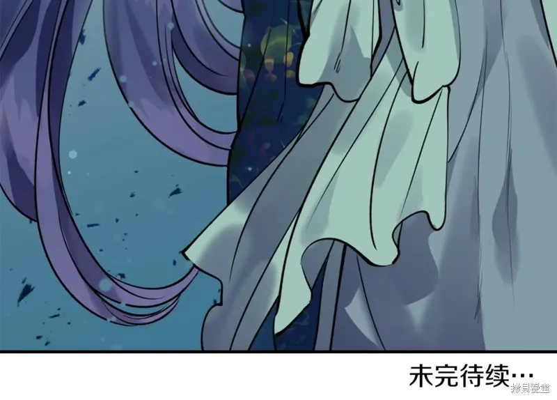第85话 第143页