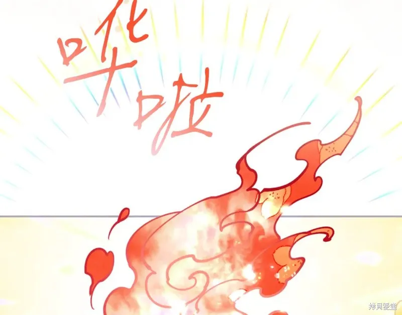 第87话 第3页