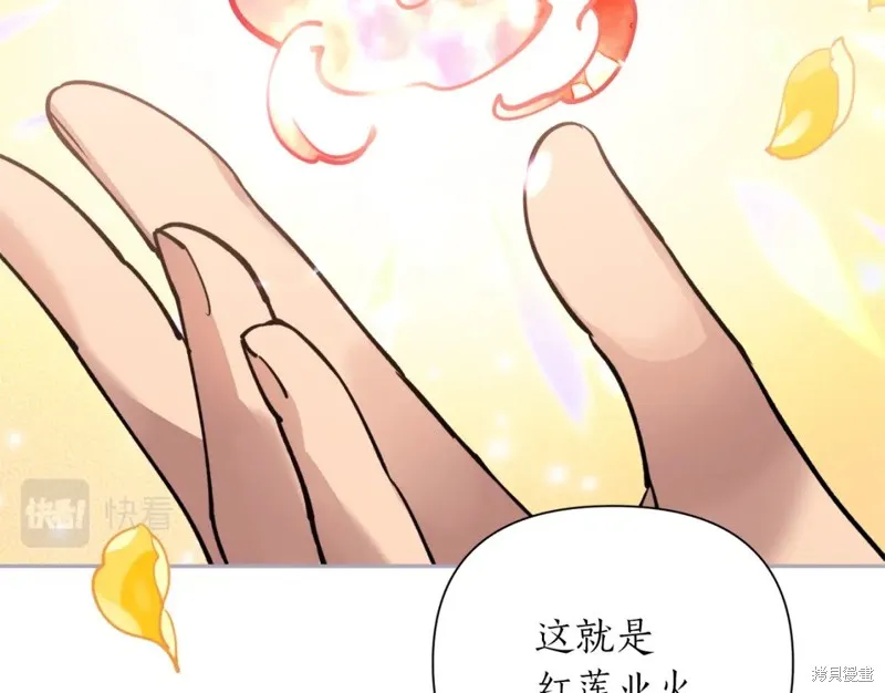第87话 第4页
