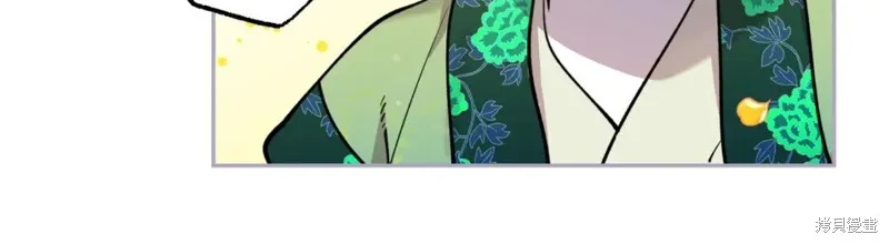 第87话 第9页