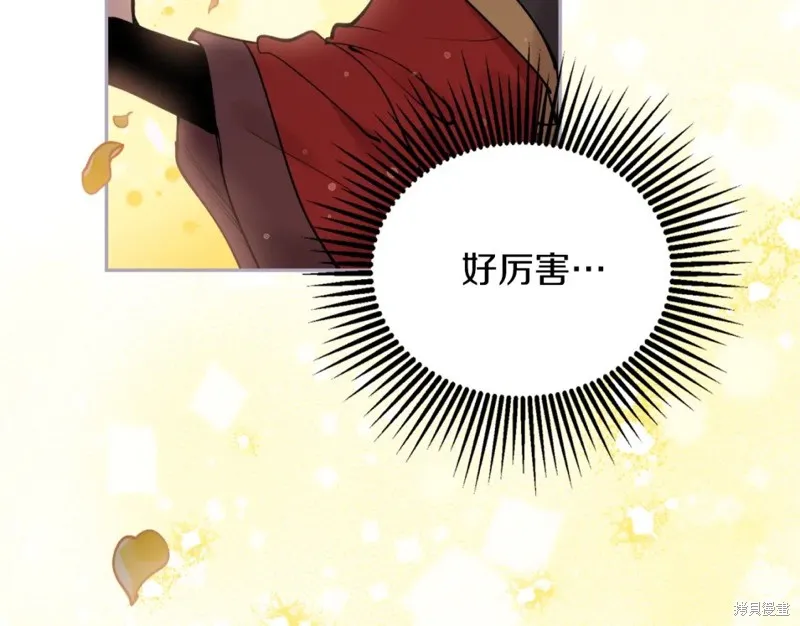 第87话 第11页
