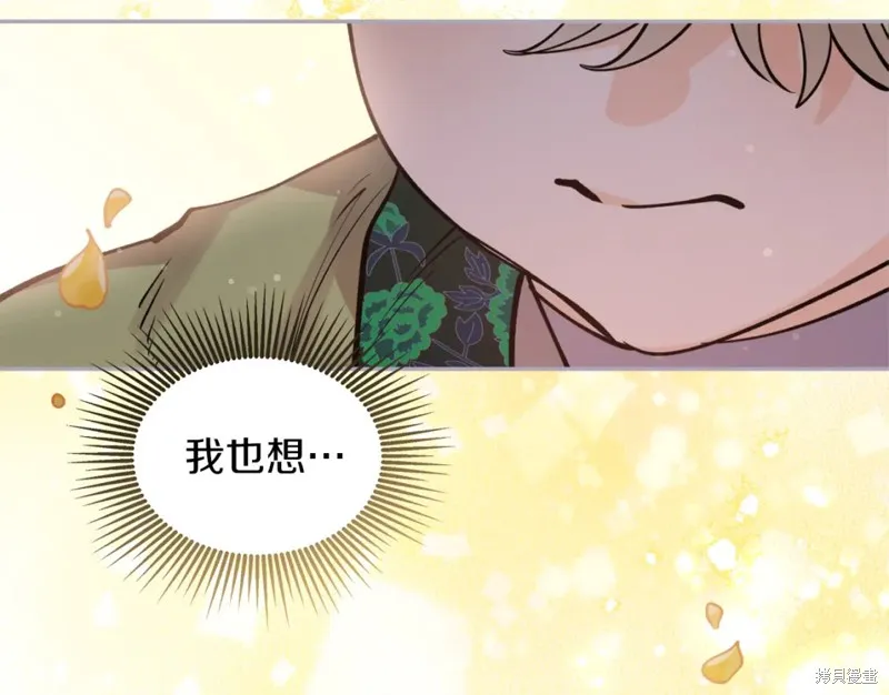 第87话 第12页