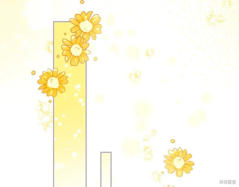 第87话 第15页