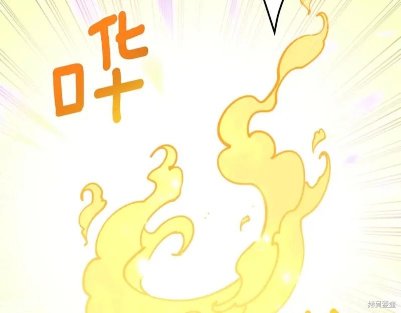 第87话 第20页
