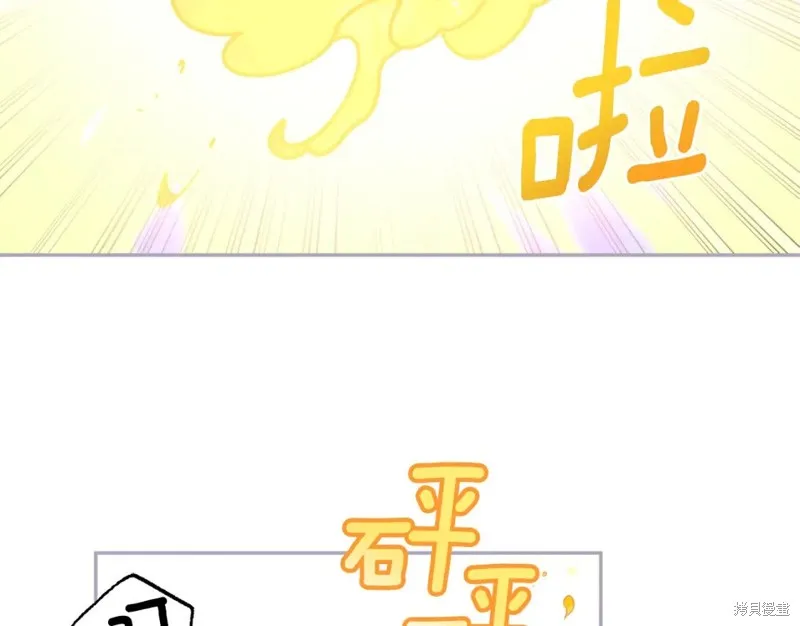 第87话 第21页