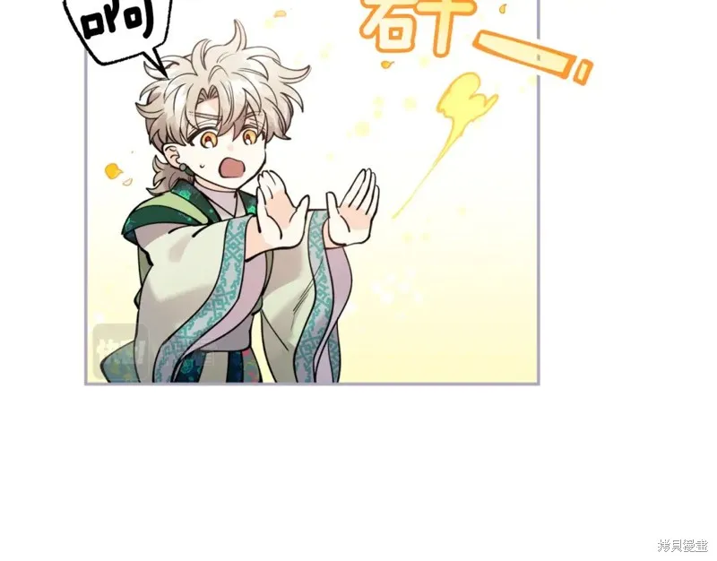 第87话 第22页