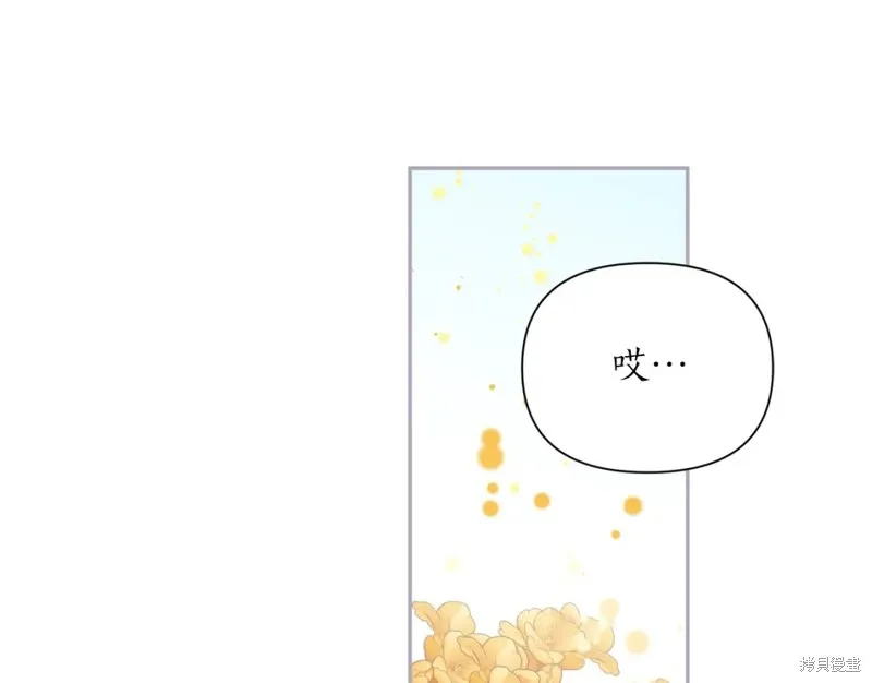 第87话 第23页