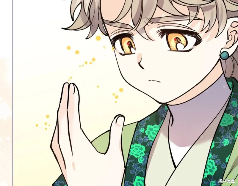 第87话 第25页