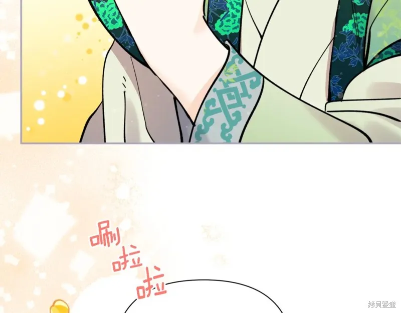 第87话 第26页