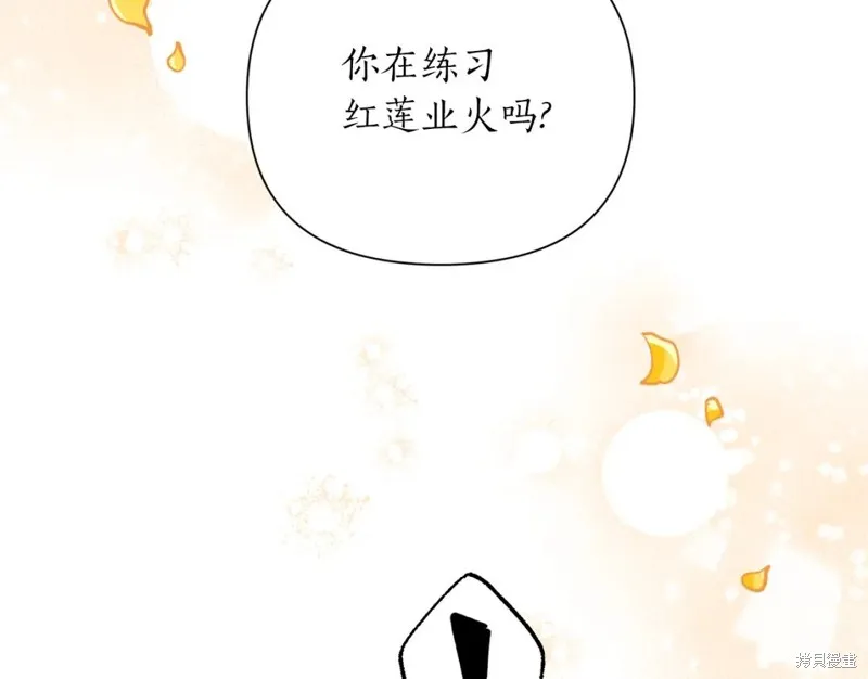 第87话 第27页