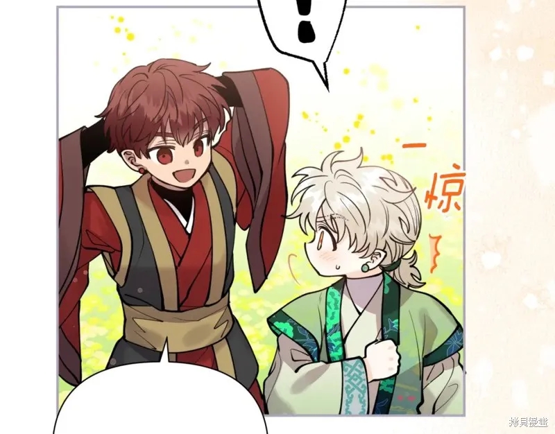 第87话 第28页
