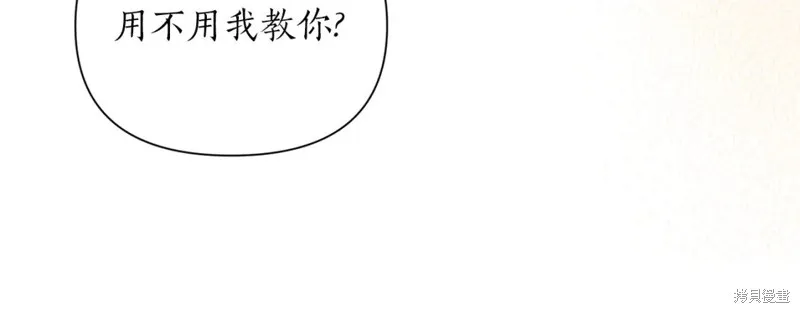 第87话 第29页