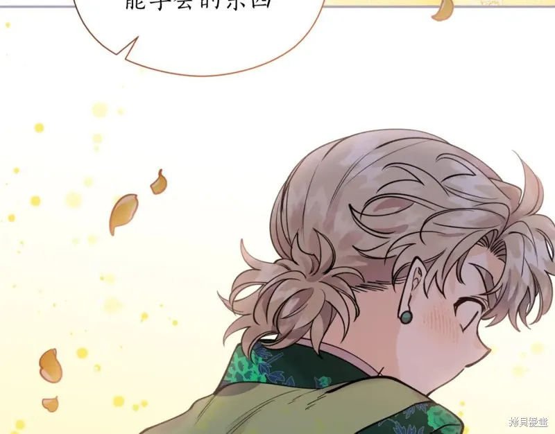 第87话 第33页