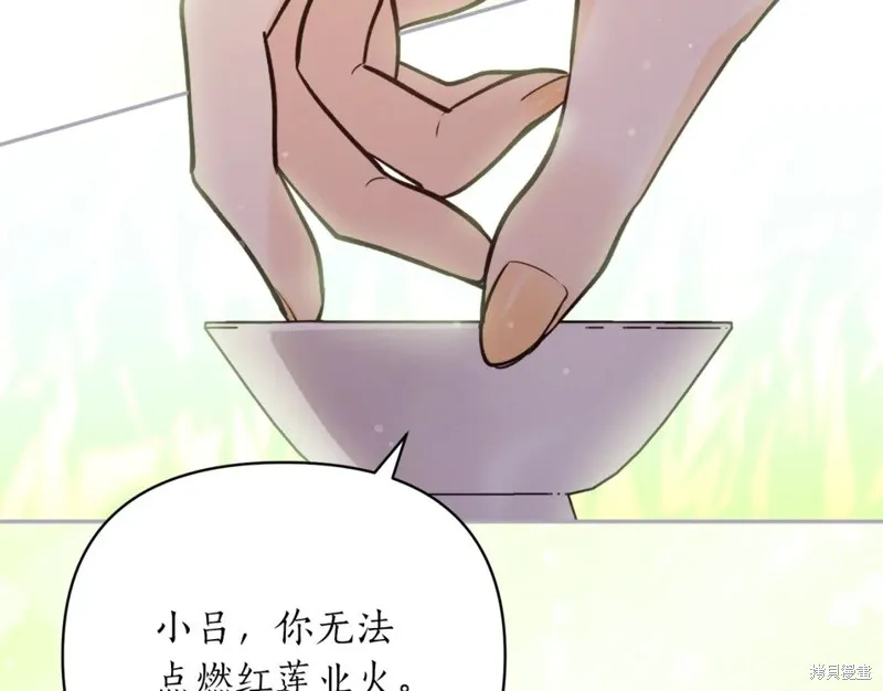 第87话 第38页
