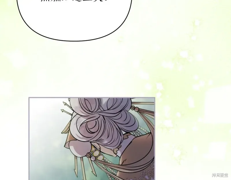 第87话 第39页