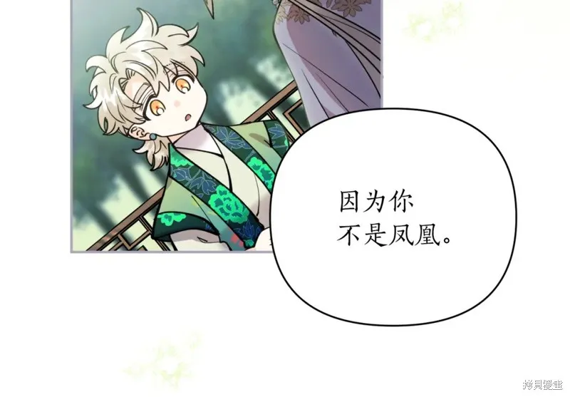 第87话 第40页