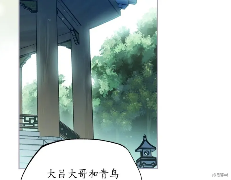 第87话 第44页