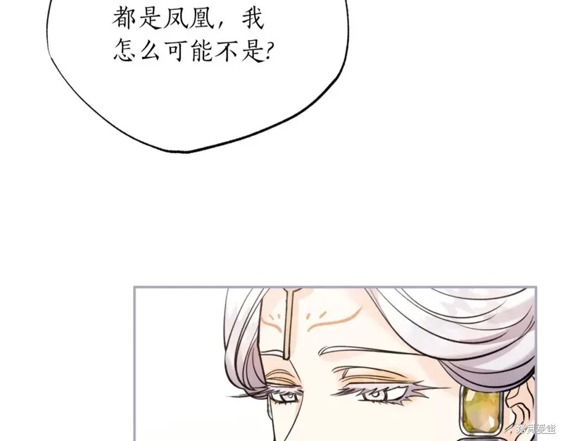 第87话 第45页