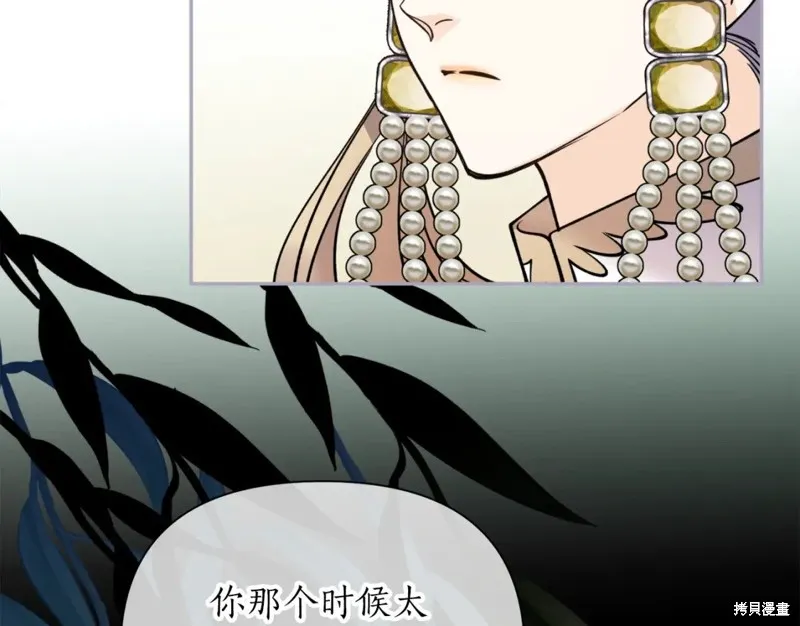 第87话 第46页