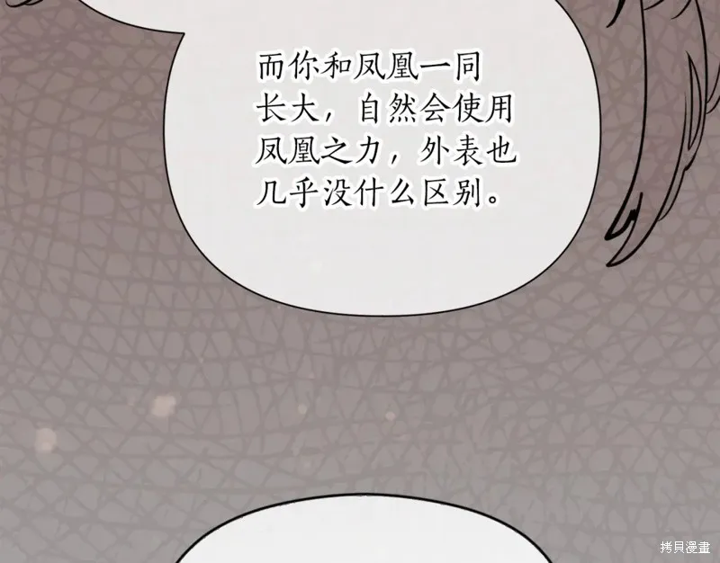 第87话 第50页