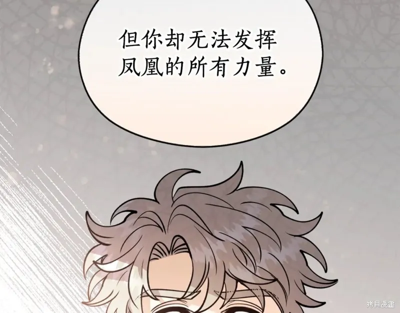 第87话 第51页